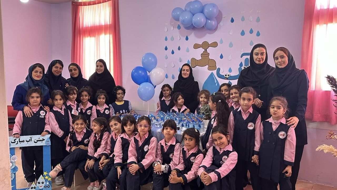 برگزاری جشن آب (پایه اول)
